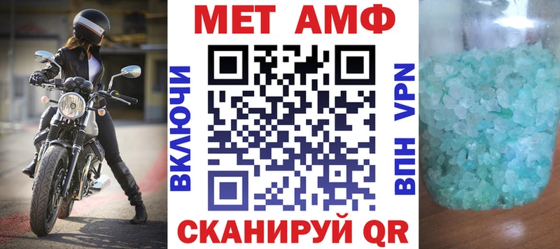 АМФЕТАМИН Premium где можно купить Адыгейск