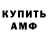 КЕТАМИН VHQ daRude 90