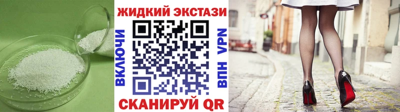 БУТИРАТ бутик  Адыгейск 