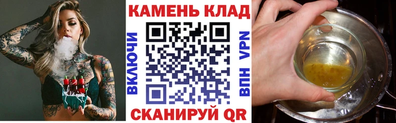 сколько стоит  Адыгейск  Гашиш гарик 