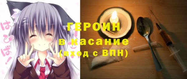 меф Абдулино