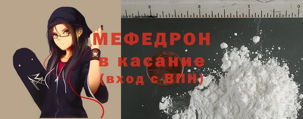 меф Абдулино