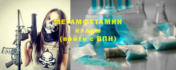 меф Абдулино