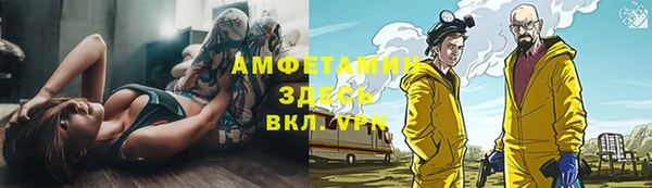 герыч Абаза