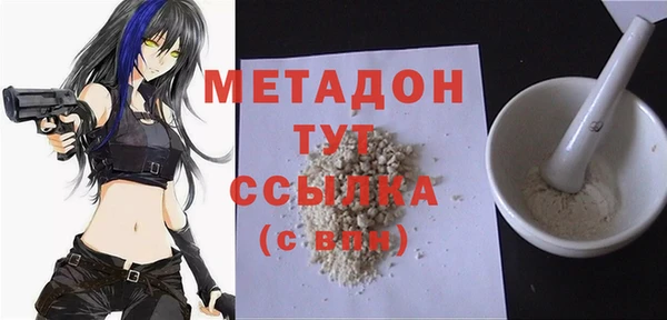 spice Пролетарск