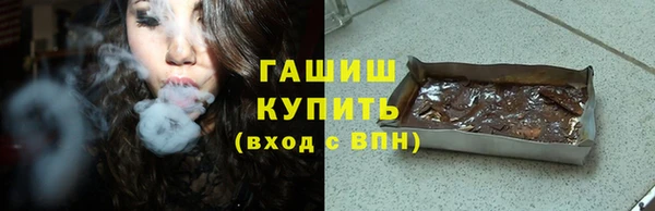 меф Абдулино