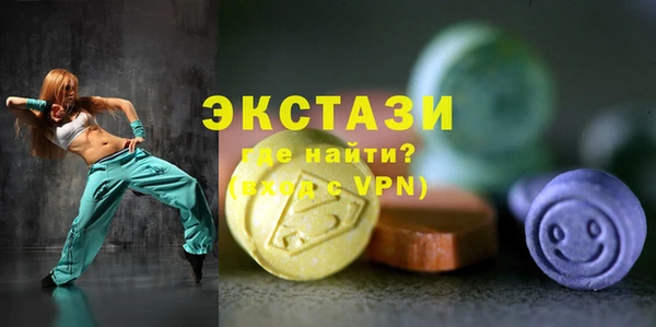 меф Абдулино