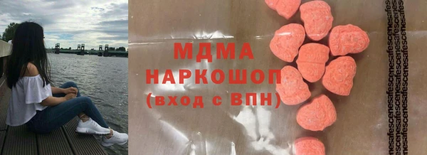 гашик Абинск