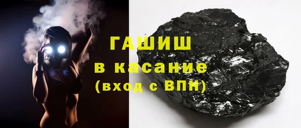 герыч Абаза