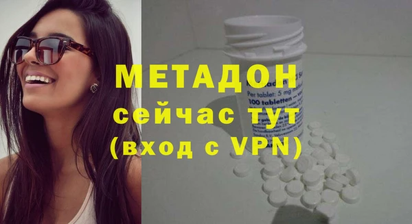 меф Абдулино