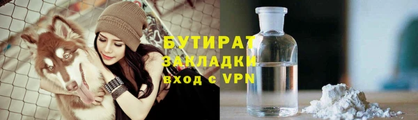 герыч Абаза