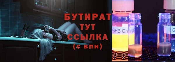 гашик Абинск
