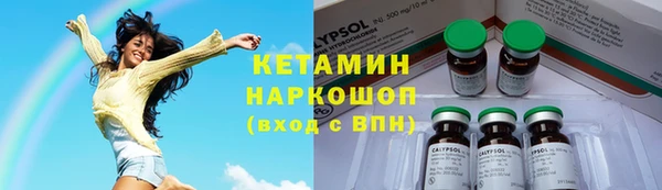 меф Абдулино