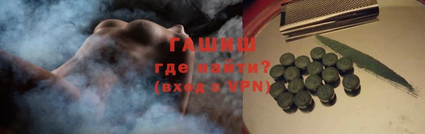 герыч Абаза