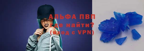 герыч Абаза