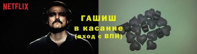 герыч Абаза