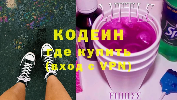 гашик Абинск