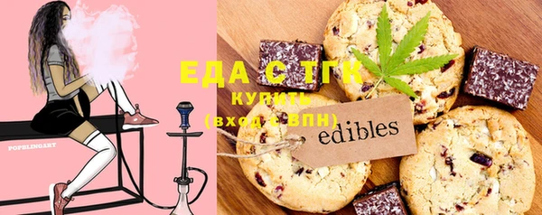 меф Абдулино