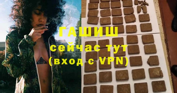 меф Абдулино