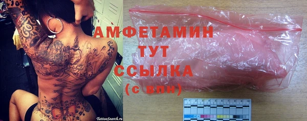 меф Абдулино