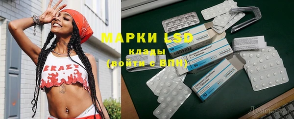 гашик Абинск