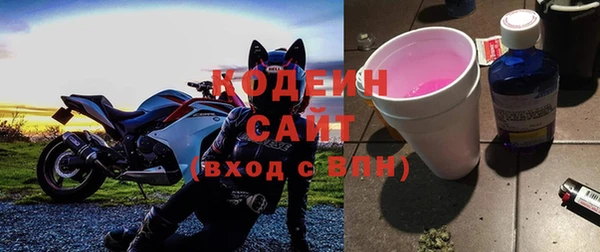 герыч Абаза