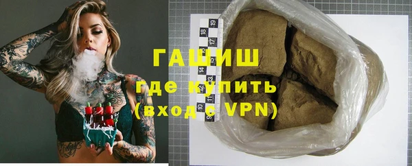 гашик Абинск