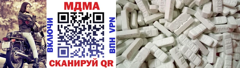 МДМА кристаллы  Адыгейск 