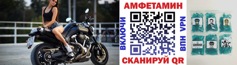 МЕТАМФЕТАМИН винт Адыгейск