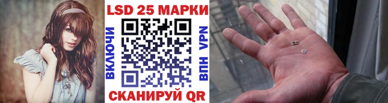 Наркотические марки 1,8мг  hydra   Адыгейск 
