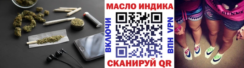 ТГК Wax  Адыгейск 